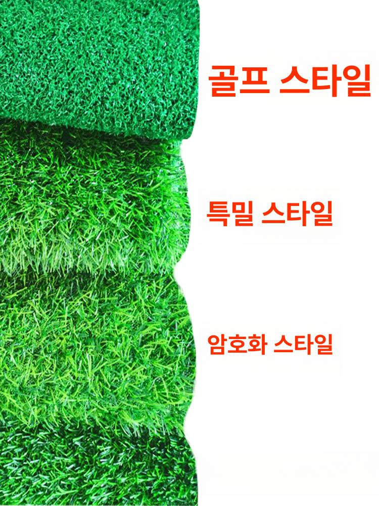 야외 인조잔디 대형 매트 놀이터 테라스 미터 옥상 골프장 카펫 조경 - 상세 이미지 5