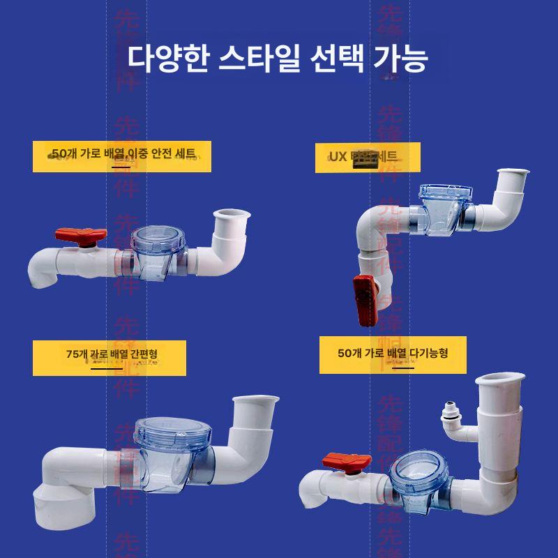 수평 PVC 파이프 역류방지 역지변 체크밸브 배관 - 상세 이미지 3