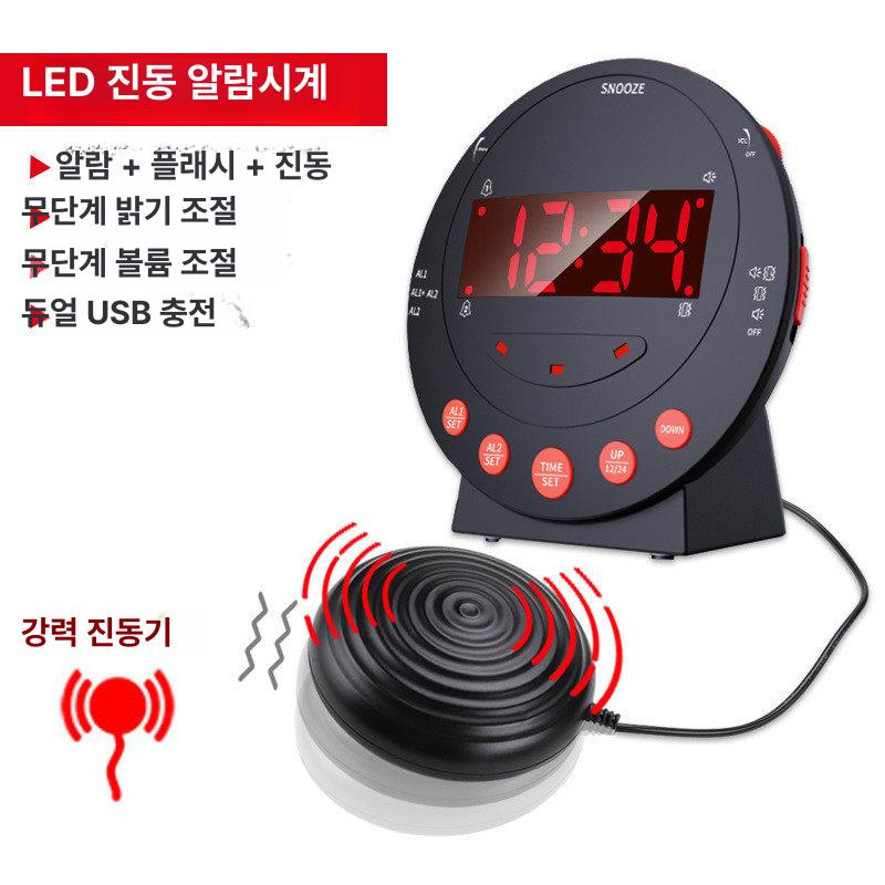 디지털 알람 시계 진동 듀얼 강력 시끄러운 여행 장애인 청각 탁상 대형 달력 베개 무소음 - 상세 이미지 2
