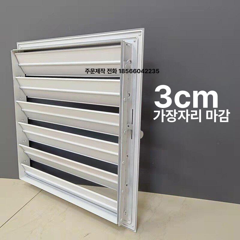 실외기 루버 창 방충망 환기구 통풍 자동 환기 베란다 셔터 - 상세 이미지 3