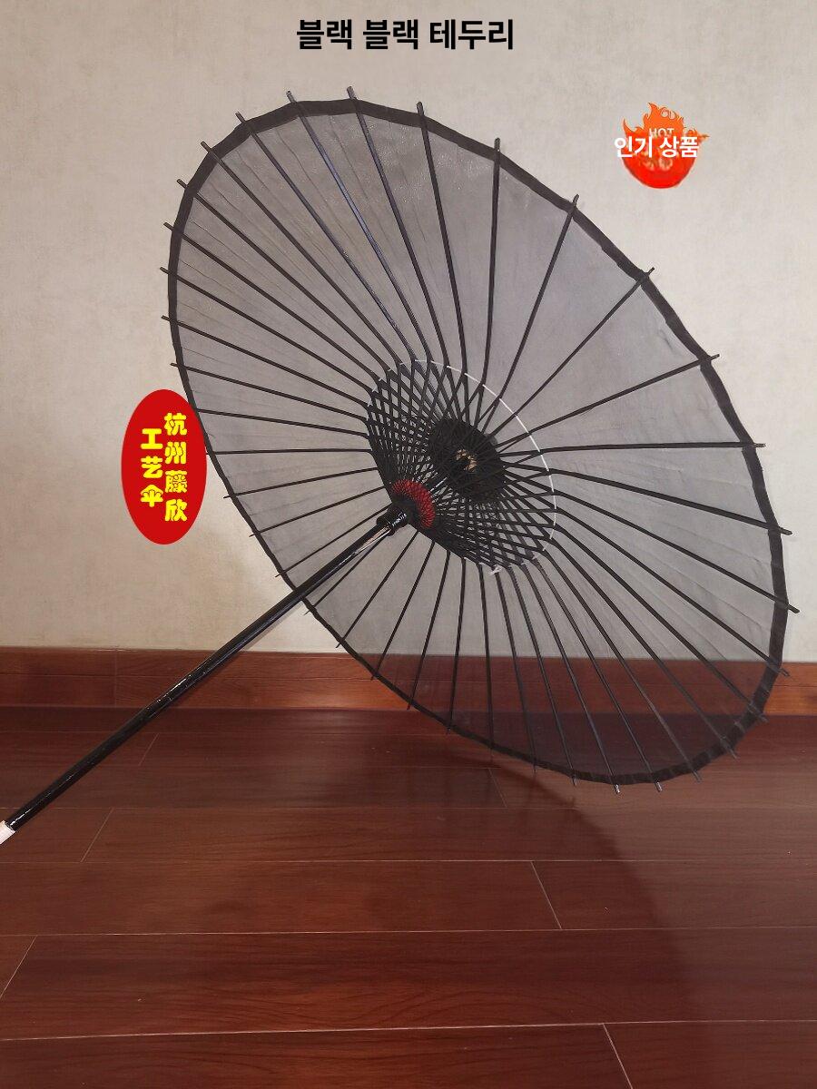 일본 전통우산 기모노 대나무 빈티지 레트로 일식집 - 상세 이미지 3
