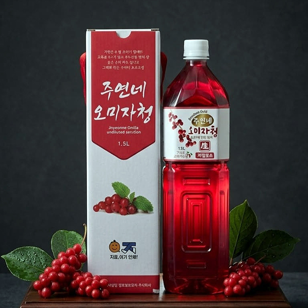 인제 프리미엄 수제 자일로스 오미자청 원액 엑기스 1.5L 임산부 생오미자청 효능 선물 - 상품 이미지