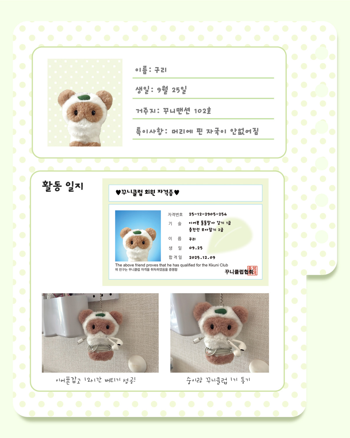 [2차 분양] 구리+나뭇잎 핀 set 상세 이미지 3