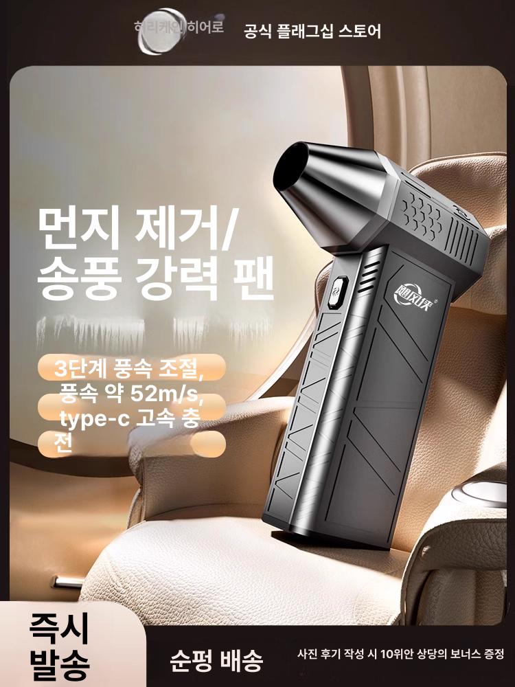 윈토르제트건 세차 무선 파워 블랙 다용도 크로스 짧은 회전 속도조절 에어 블로어 공압 - 상세 이미지 3