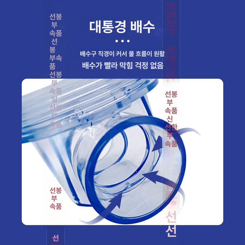 수평 PVC 파이프 역류방지 역지변 체크밸브 배관 - 상세 이미지 5