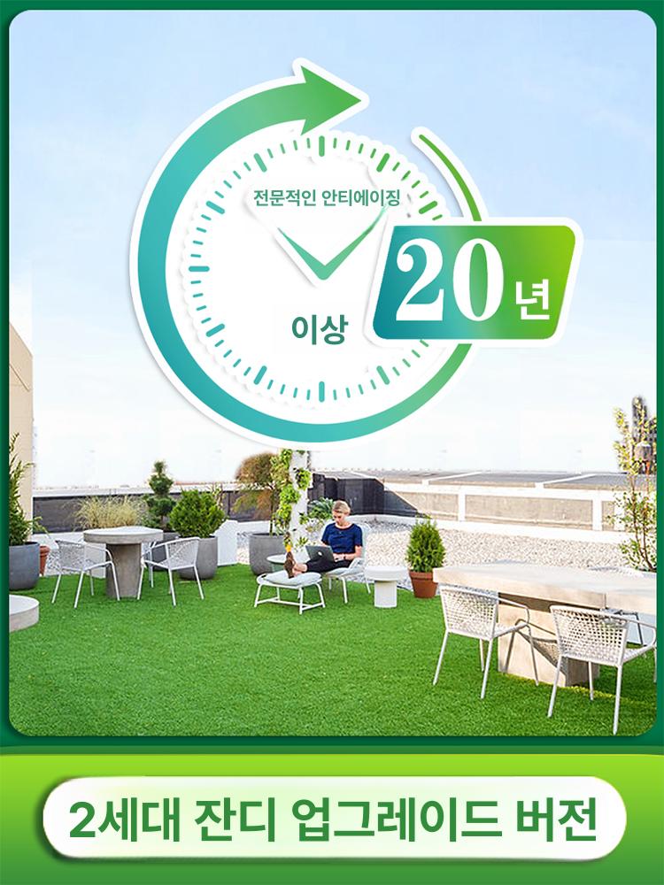 베란다 인공잔디 조경 정원 시공 풋살 고밀도 바닥매트 잔디롤 롤잔디 야외인조잔디 - 상세 이미지 4
