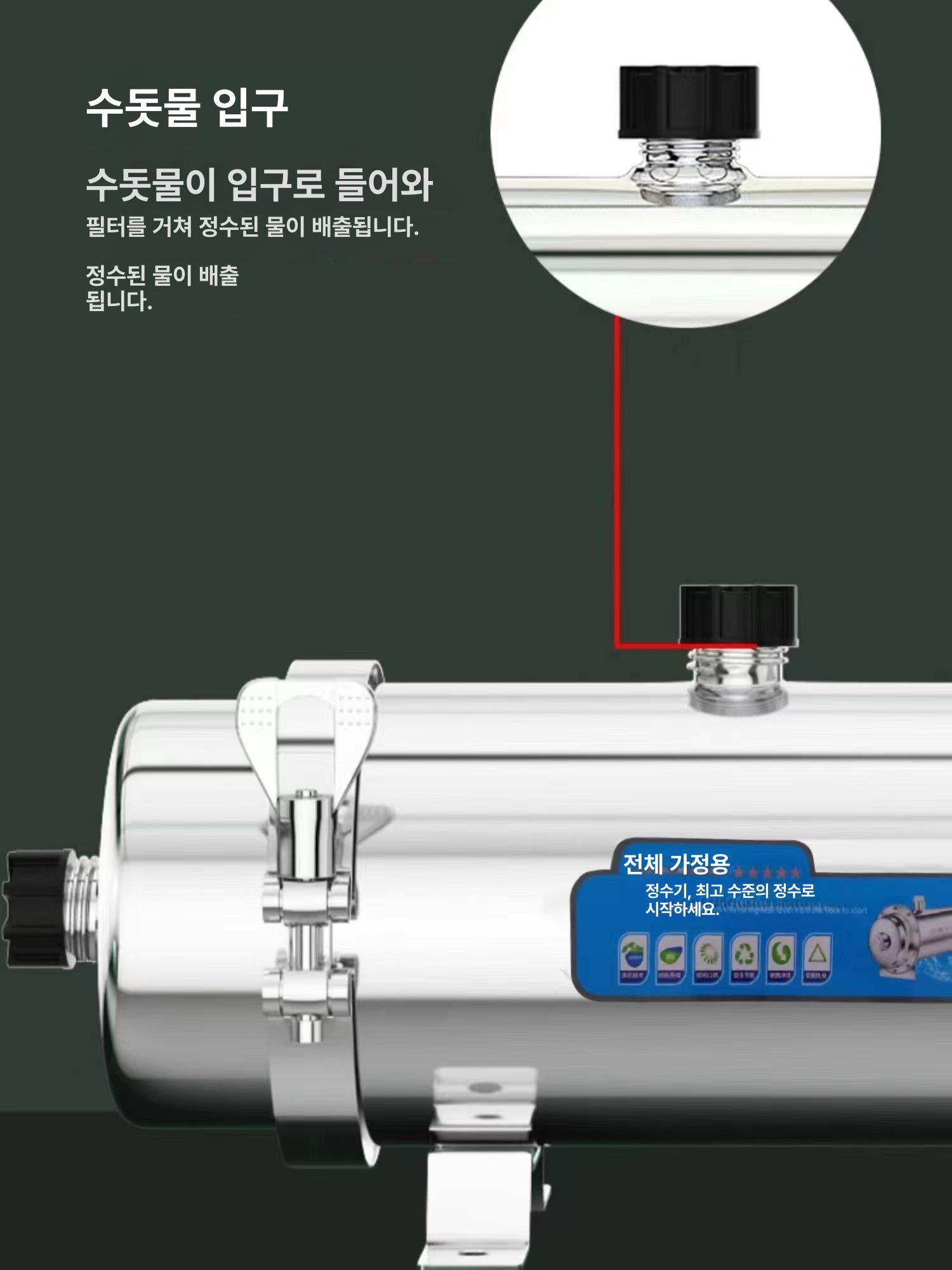 스테인리스 지하수필터 농업 대용량 농막 제거 필터기 모래 스텐 우물 불순물 여과 농촌 - 상세 이미지 3