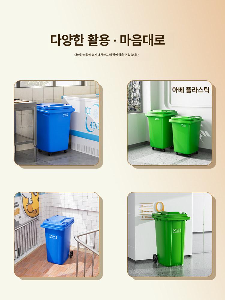 바퀴 휴지통 대형 공장 급식소 휠 페달 쓰레기통 이동 - 상세 이미지 5
