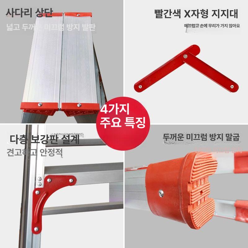 접이식 광폭사다리 안전발판 다용도 작업용 이동식 형 작업대 자광 작업발판 발판 안전사다리 - 상세 이미지 3