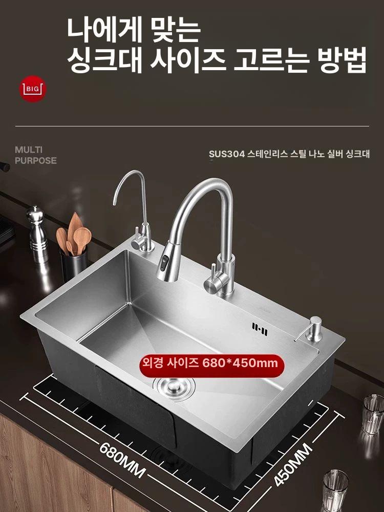 개수대 싱크볼 스테인레스 나노코팅 슬롯 사각 엠보 스테인리스 세면대 대형 리폼 세트 교체 - 상세 이미지 5