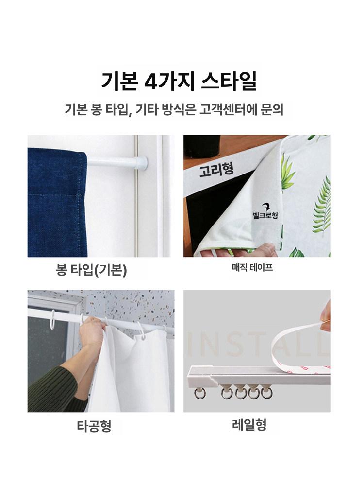 가족 일러스트 인테리어 패브릭 파티션 가림막 - 상세 이미지 4