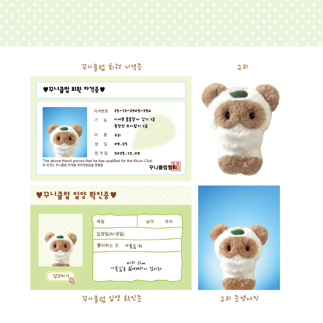 [2차 분양] 구리+나뭇잎 핀 set 상세 이미지 4