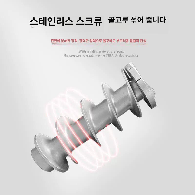 떡만드는 제조기 기계 가정용 반죽 떡만드는기계 인절미 만드는 만들기 맷돌 모찌 모찌기계 - 상세 이미지 5