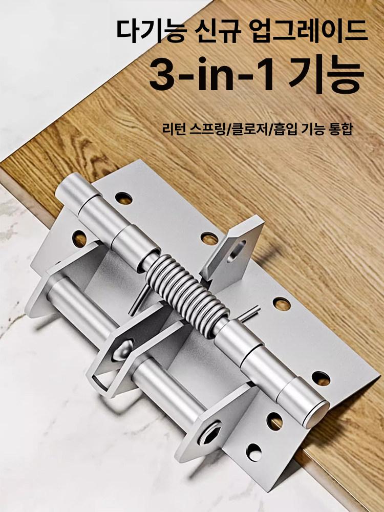 도어 경첩 클로저 자동닫힘 4인치 스프링 90도 스텐 캐비닛 자동 - 상세 이미지 3