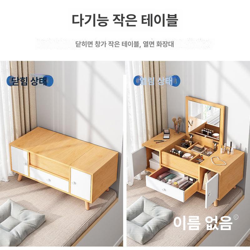원룸용 좌식화장대 접이식 화이트 실용적 좌식수납화장대 메이크업 앉은뱅이화장대 좌식거울 - 상세 이미지 4