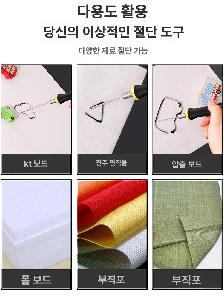 스티로폼 스치로폴 절단기 커팅기 자르기 폼보드 펜형 커터기 컷팅 열선 우드락 - 상세 이미지 5