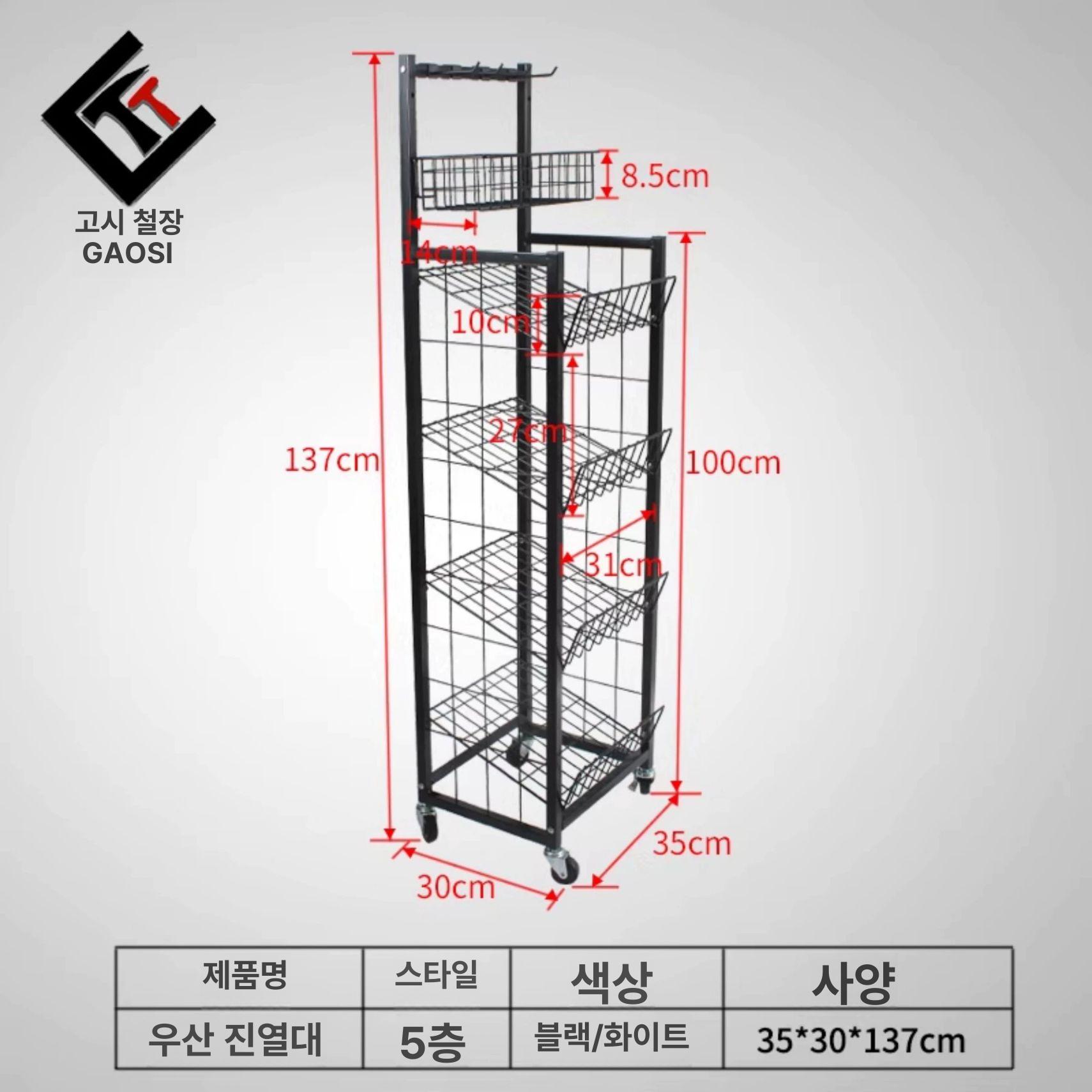 우산 진열대 판매대 화이트 수납 거치대 단우산 스탠드 대형 보관대 전시대 꽂이 가판대 - 상세 이미지 4