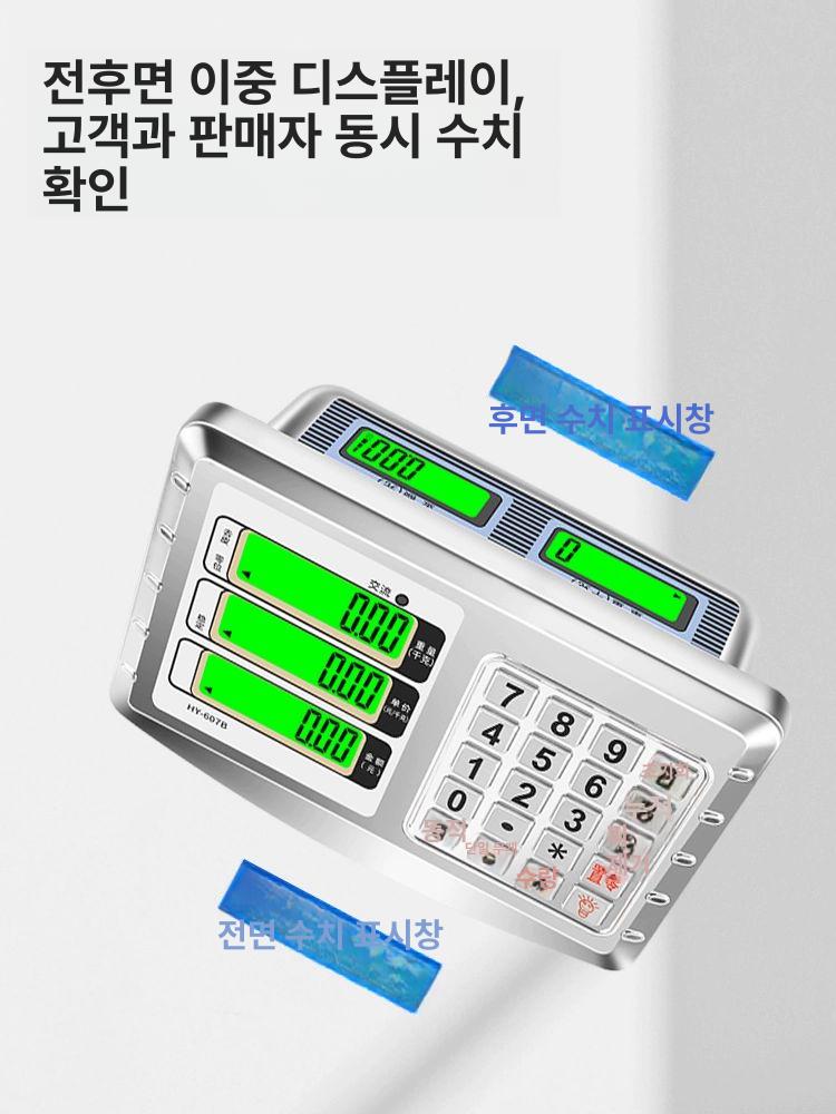 창고 전자식 저울 이동식 전자 주방 선별기 산업용 물류 휴대용 대형 바퀴 싱글 대차 공장 - 상세 이미지 4