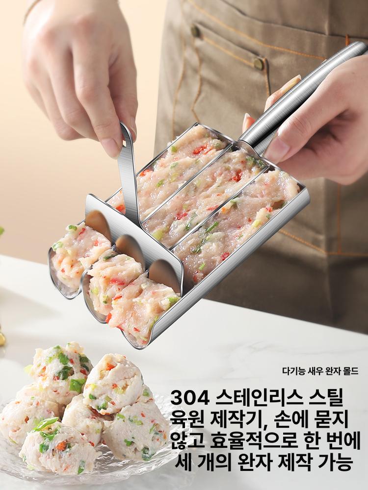 어묵 만들기틀 반죽 스쿱 피쉬볼 만들기 몰드 - 상품 이미지