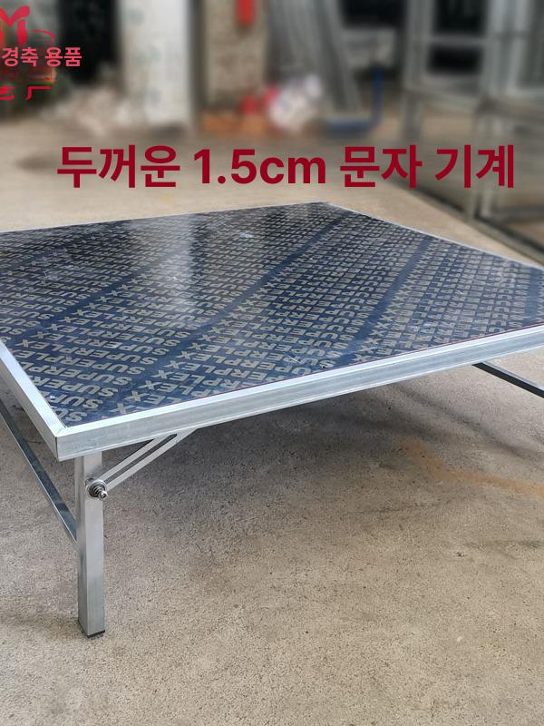 접이식 무대 스테이지 합창 공연 축제 행사 시상대 간이 단상 - 상세 이미지 2