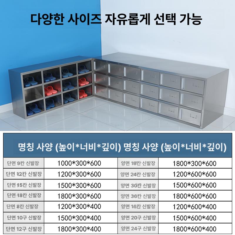 대형 신발장 수납대 락카룸 숙소 높은 칸막이 사무실 상형 평상형 측면 사물함 락커룸 판넬 - 상세 이미지 5