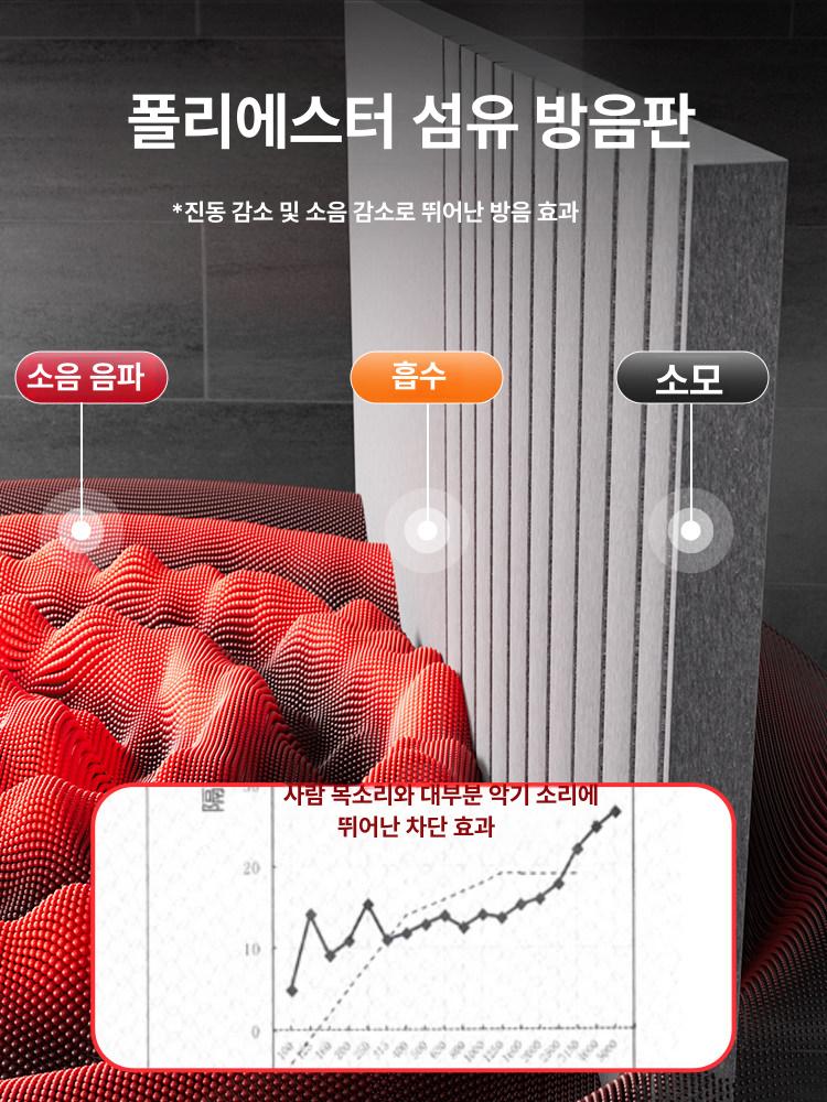 사무실 거실 타일 카페트 바닥 매트 미끄럼방지 셀프시공 - 상세 이미지 3