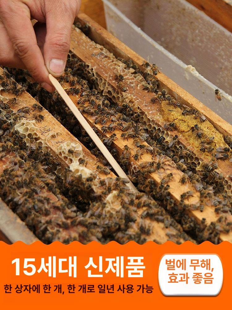 소충스틱 양봉소충 벌레 걸이 양봉칩 막대 벌집 애벌레 나무 - 상세 이미지 5