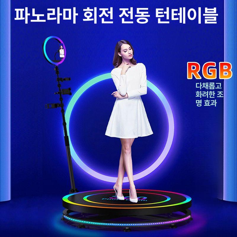 360도 촬영용 턴테이블 방송 촬영용 자동 회전판 무대 - 상세 이미지 4
