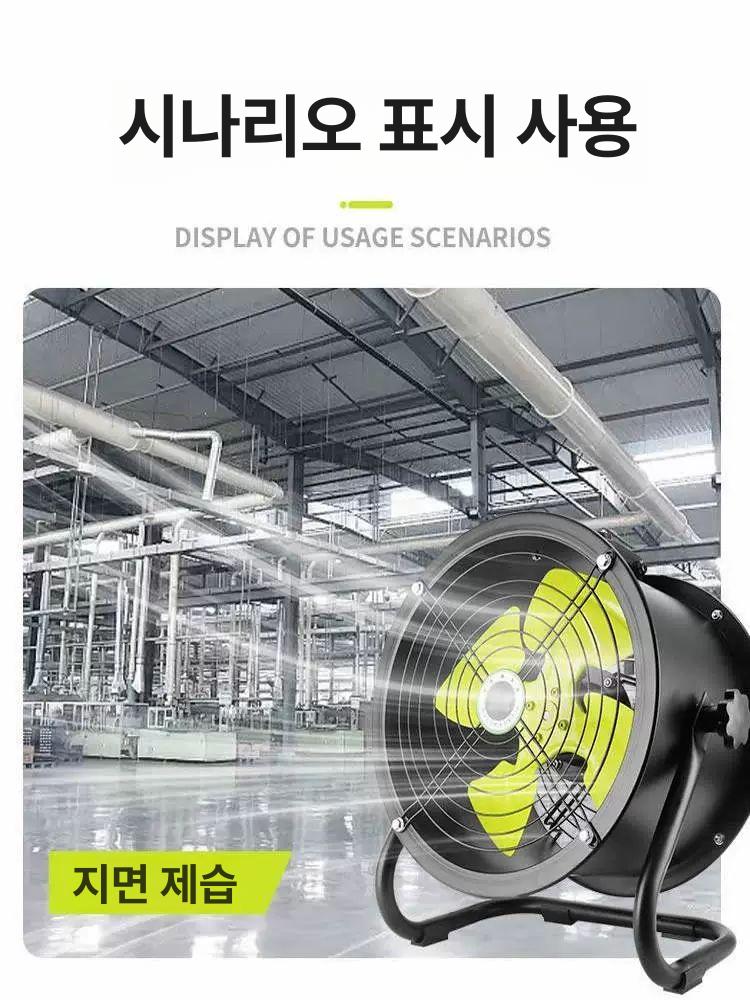 현장 태풍기 업소용 이동식 방수 서큘레이터 축사 대형선풍기 공업용 대형팬 선풍기 강력 - 상세 이미지 2