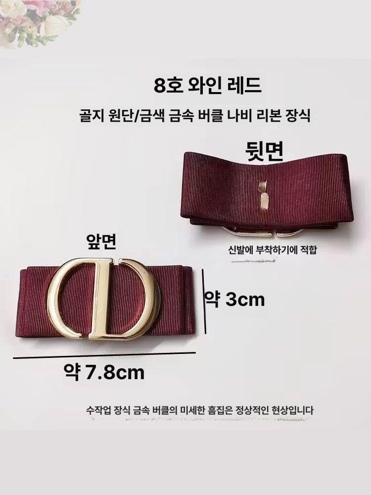 구두코사지 신발 부자재 악세사리 단화 구두 가방 장식 코사지 - 상세 이미지 4