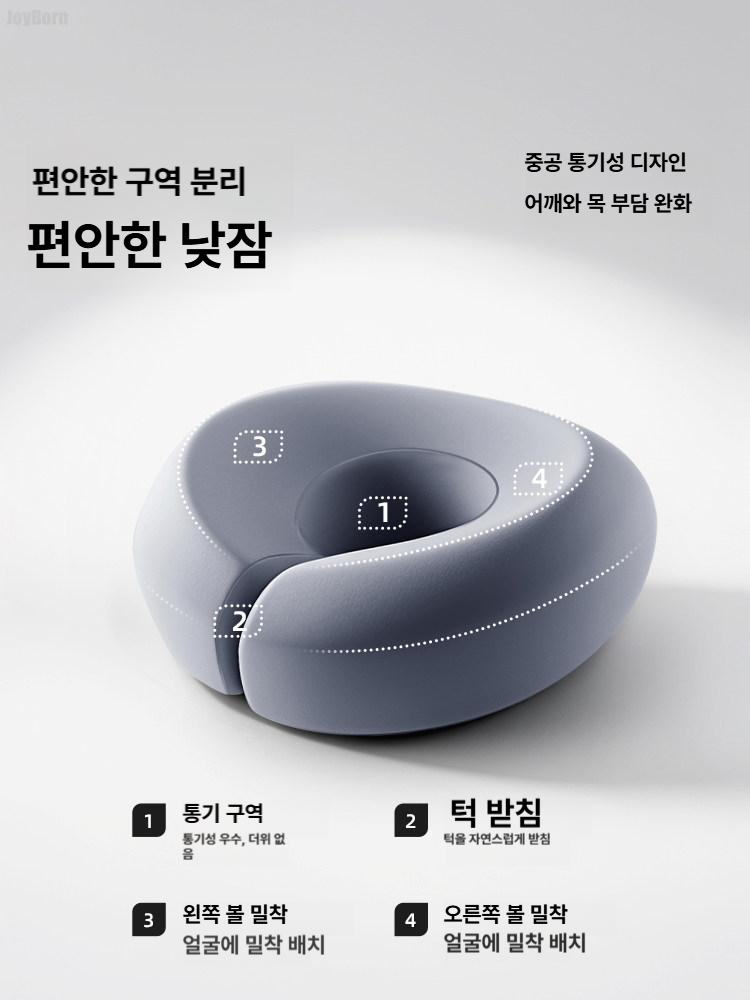 여행 비행 푹신한 목쿠션 사무실 낮잠 학생 기내 책상 목베게 - 상세 이미지 3