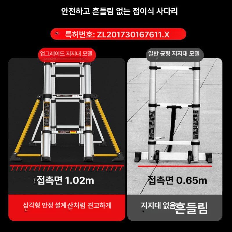 알루미늄 사다리 접이식 안전 다용도 미니 사다리나라 가정용 이중 일자 높이조절 - 상세 이미지 4
