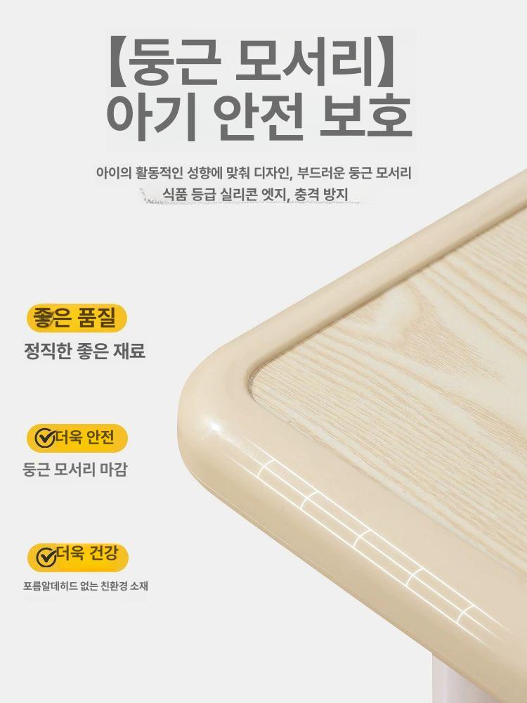 미니 책상의자 세트 저학년 미술학원 돌봄교실 공부방 우드패턴 1테이블 4의자 - 상세 이미지 4