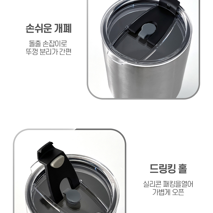 대형 텀블러 핸들 1리터 SUS304 올스텐 손잡이 보온보냉 진공 밀폐 대용량 머그 콜드컵 - 상세 이미지 5
