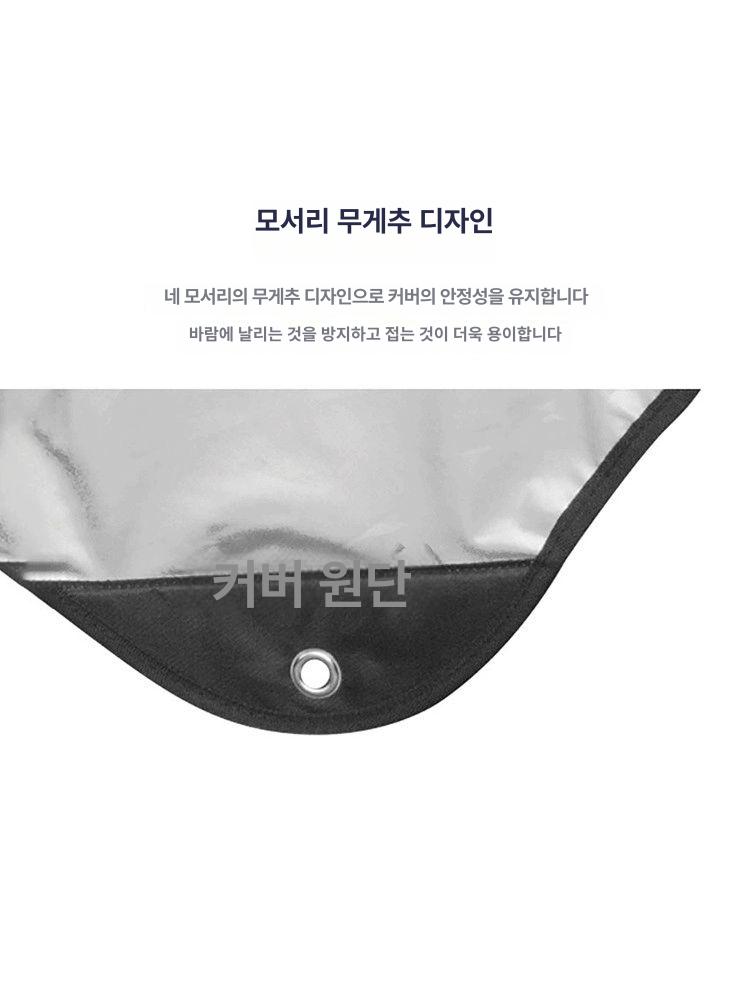 드럼보호커버 전자드럼 덮개 방수 암막 간이 천 실내 - 상세 이미지 2