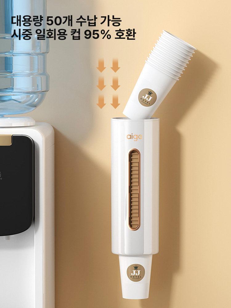 디스펜서 자동 보관 조절 가능 홀더 냉장고 종이컵 용품 계란보관함 - 상세 이미지 3