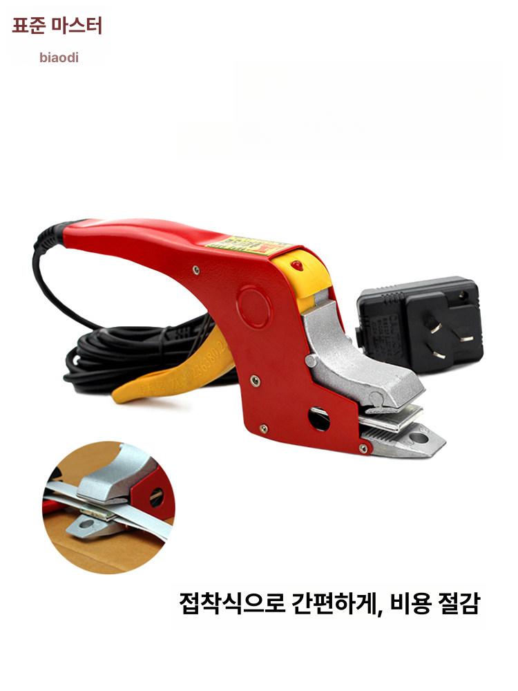 충전식 결속기 핸디형 자동 전동 테이핑기 박스 충전 밴드 포장용 전기 밴딩기 벨트 핸드 - 상세 이미지 4