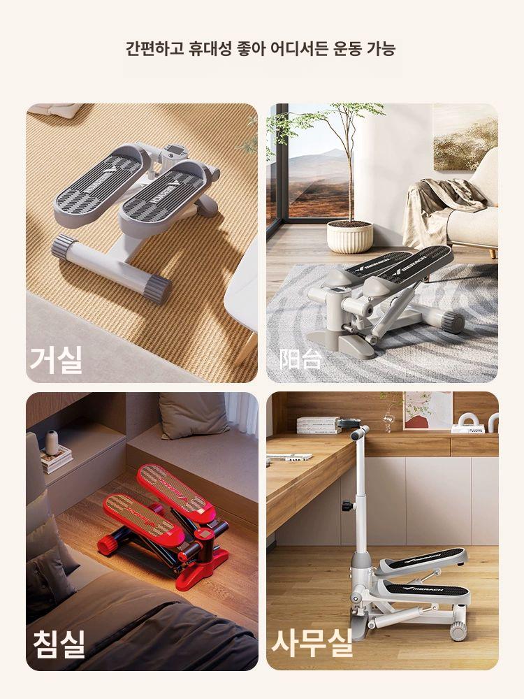 운동기구 등산 다리운동기구 페달형 손잡이 무소음 가정용 기본모델 그레이 - 상세 이미지 4