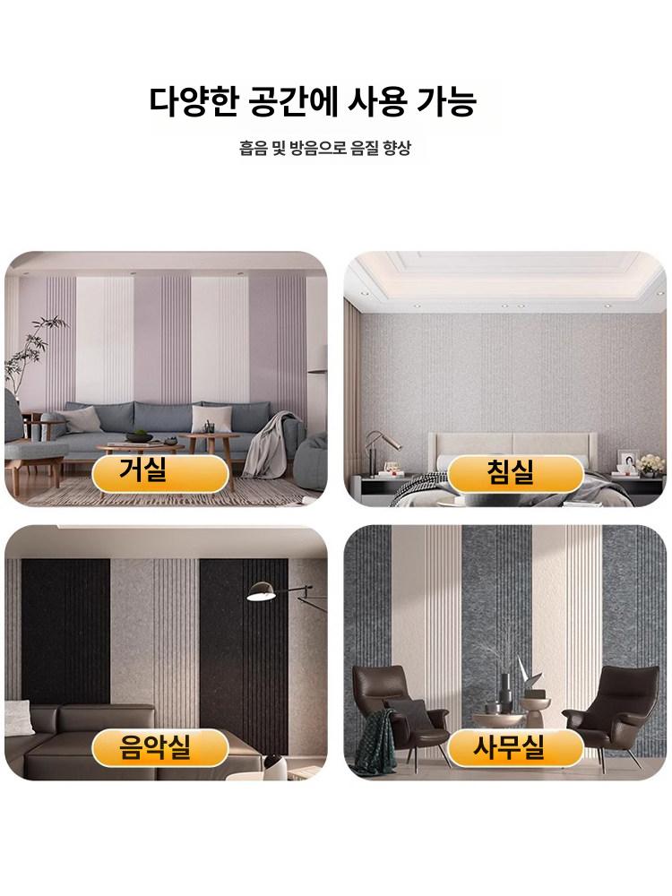 사무실 거실 타일 카페트 바닥 매트 미끄럼방지 셀프시공 - 상세 이미지 5