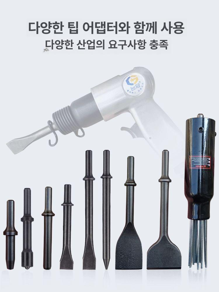 에어 치핑기 녹제거 휴대용 치즐 용접 제거 시멘트 석재 공압 망치 녹제거기 해머 헤드 - 상세 이미지 5