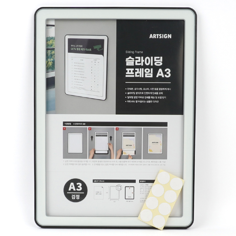 부착형 아크릴 꽂이 광고판 포켓 부착용꽂이판 A3 POP - 상세 이미지 3