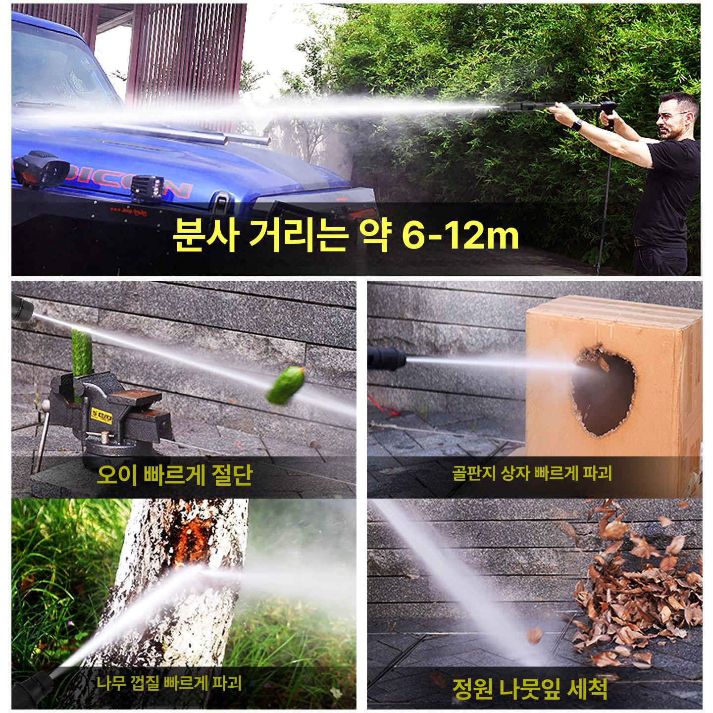 가정용 고압세척기 세차기 충전식 세차 충전 분사기 물총 고출력 차량용 배터리 차량 이미지 6