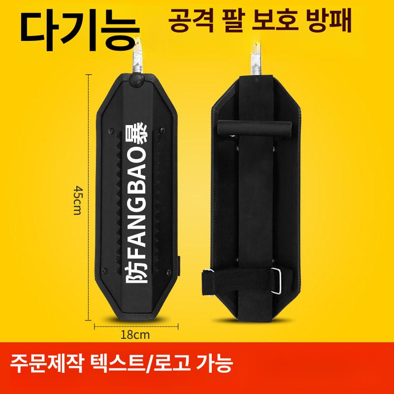 호신용 방패 시위 고강도 표준 방검 방호 보호장비 진압 - 상세 이미지 3