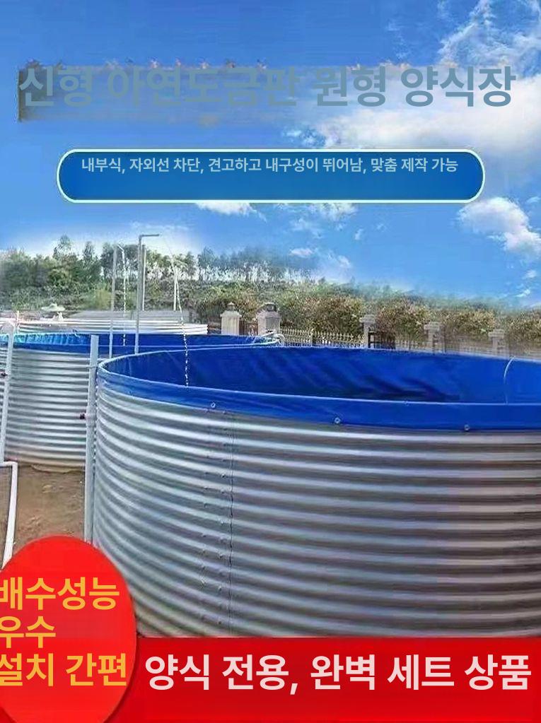 접이식 저수조 물탱크 대형 농업용 물주머니 워터백 우수받이 대용량 수조 캠핑 원형 저장통 - 상세 이미지 4