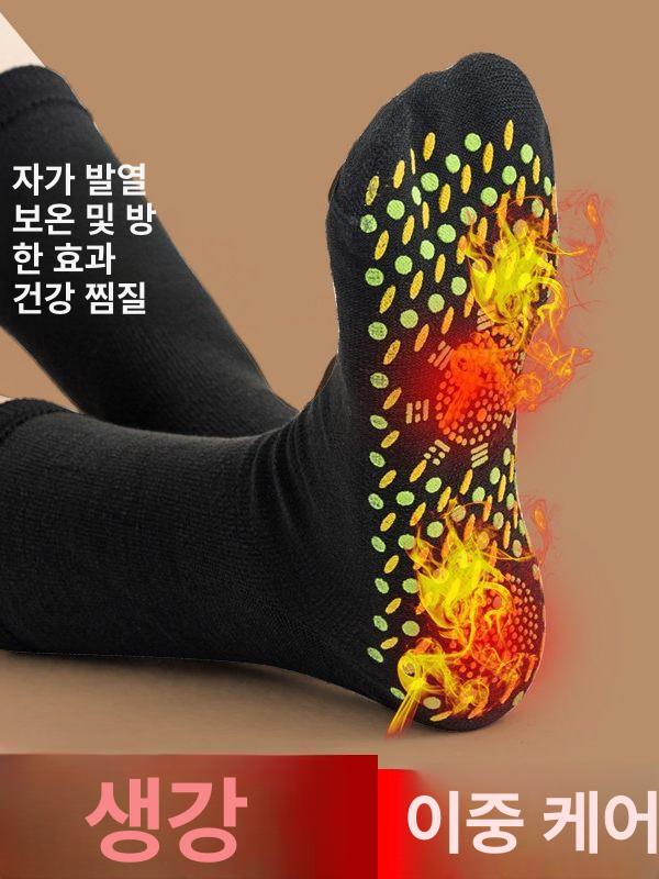 발열양말 충전식 온열 플러그인 온도조절 등산 덧신  - 상세 이미지 2