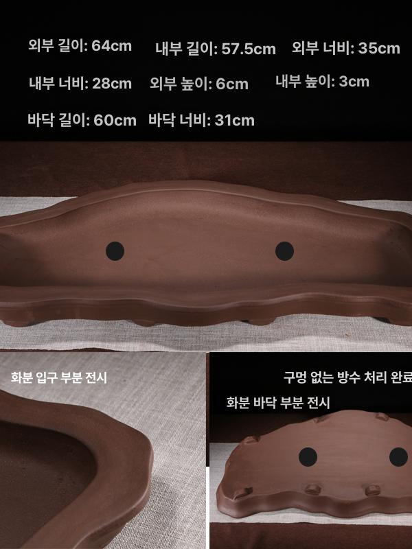 타원형 수반 화분 마당 식물 받침대 옹기 수경 장식 - 상세 이미지 5
