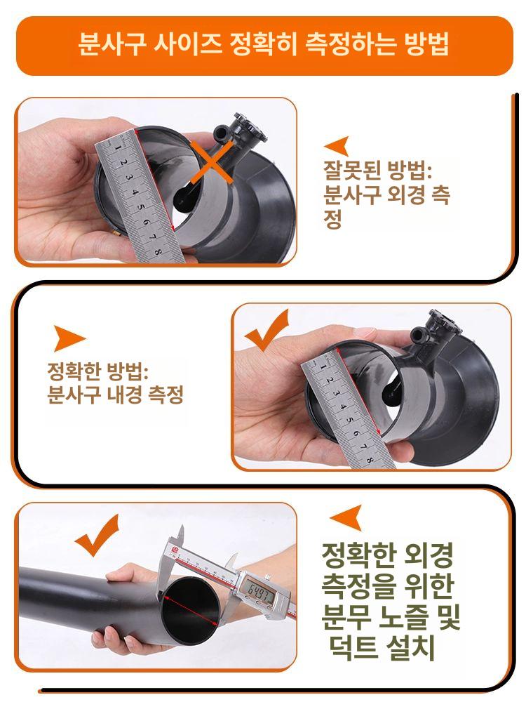 치파랠리부품 노즐 분무기 악세사리 기화기 농업용 부속품 - 상세 이미지 5