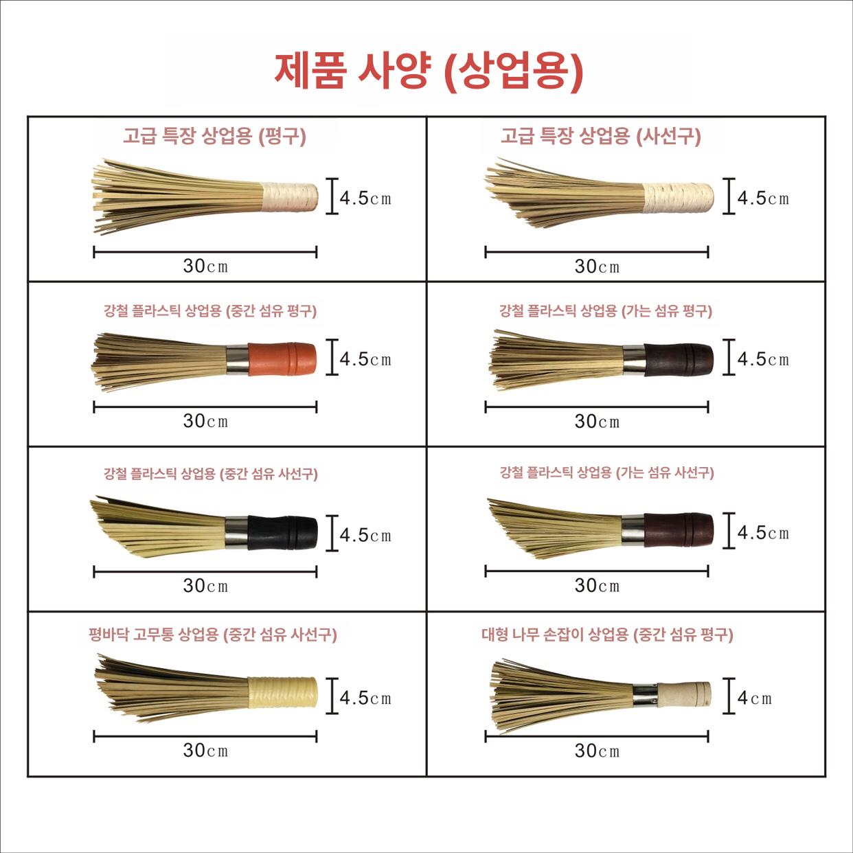 주방 브러시 대나무 웍솔 청소용 설거지 싱크대 세척솔 거품솔 클리닝 - 상세 이미지 5