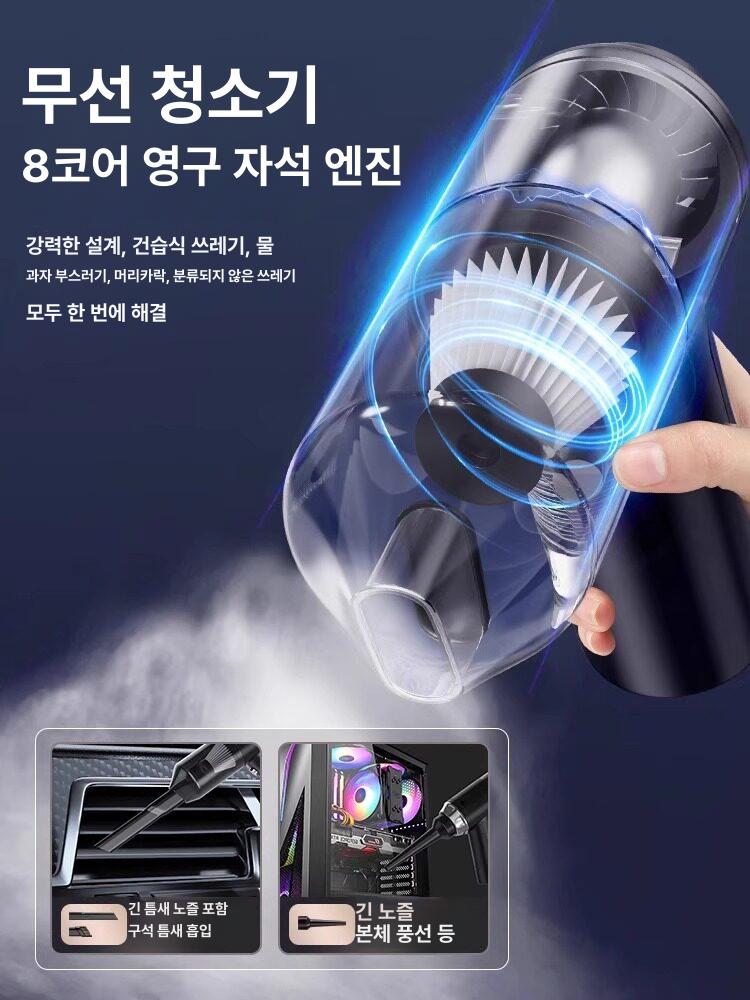 진공청소기 차량 내부 청소기 차량용 가정용 핸디 - 상세 이미지 2
