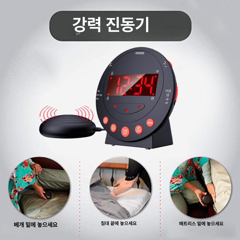디지털 알람 시계 진동 듀얼 강력 시끄러운 여행 장애인 청각 탁상 대형 달력 베개 무소음 - 상세 이미지 4